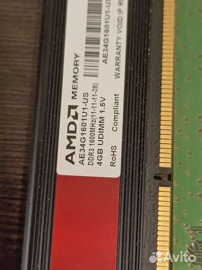 Оперативная память ddr3 8 gb