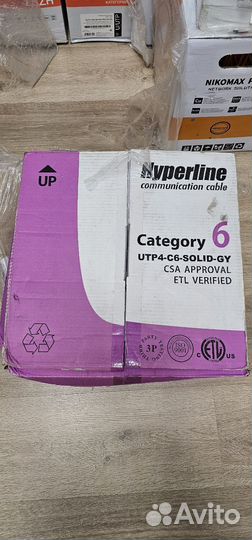 Кабель витая пара Hyperline