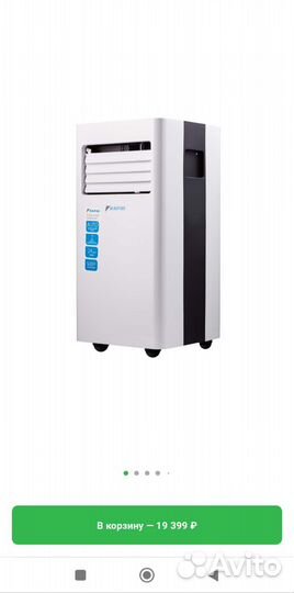 Кондиционер (сплит-система) мобильный Rapid