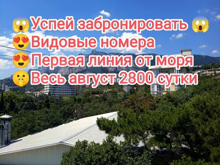 Квартира-студия, 33 м², 4/4 эт.