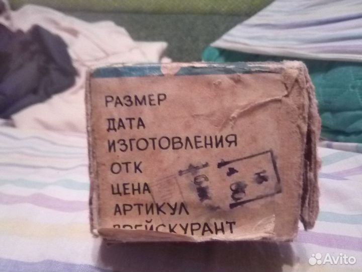 Фигурные коньки СССР 1970г новые