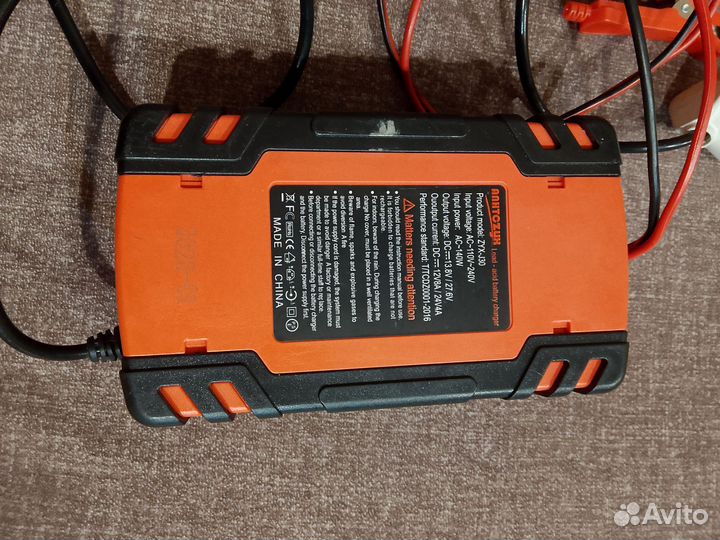 Зарядное устройство для аккумулятора