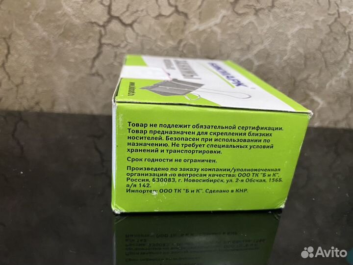 Зажим канцелярский 41 мм, 12 шт