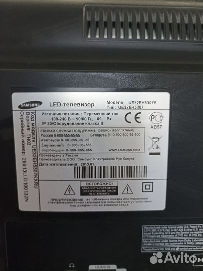 Телевизор samsung 32 дюйма