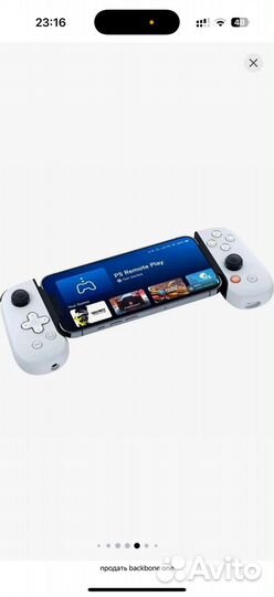 Геймпад для iPhone backbone one