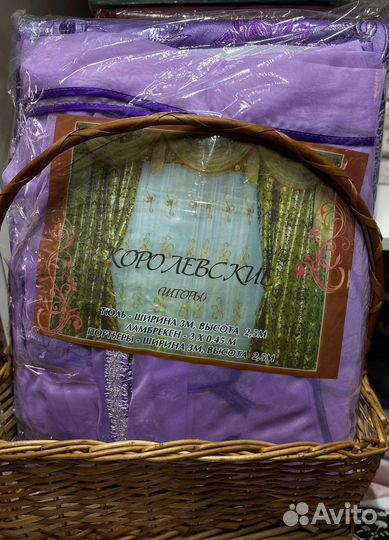 Шторы для дома