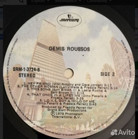 Demis Roussos. виниловые пластинки