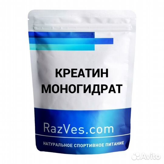 Креатин моногидрат