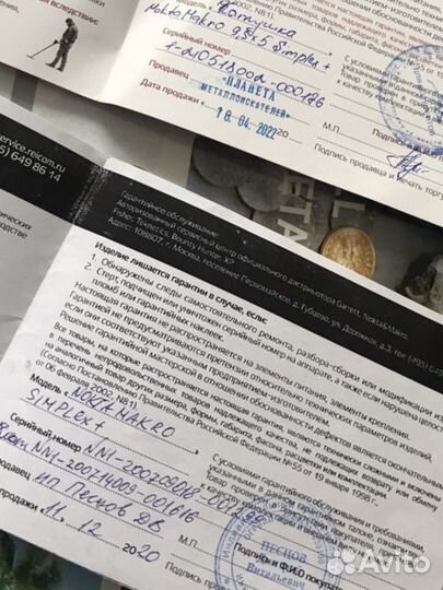 Металлоискатель nokta makro simplex plus