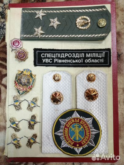 Нашивки на одежду