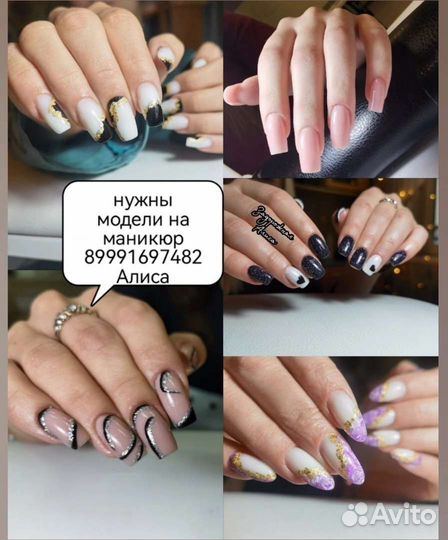 Маникюр-педикюр