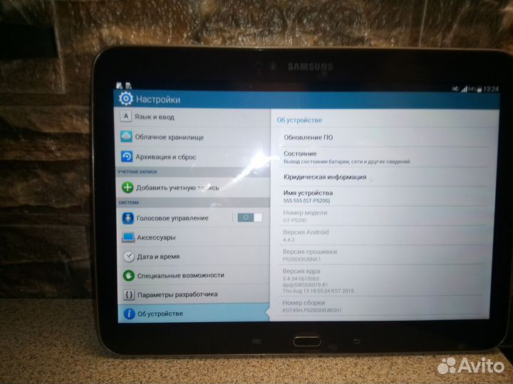 Планшет 10 дюймов Samsung