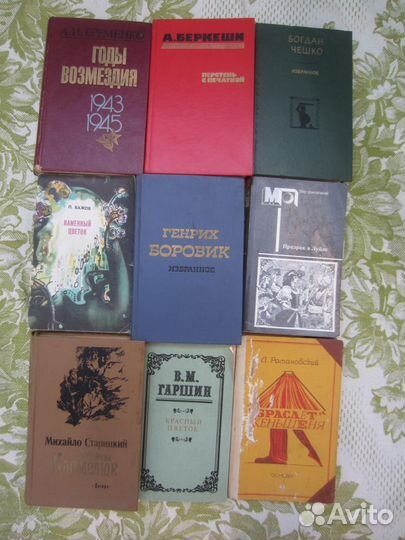 Героический эпос народов СССР. Том 2. 1975 год