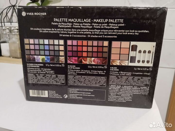 Набор косметики yves rocher