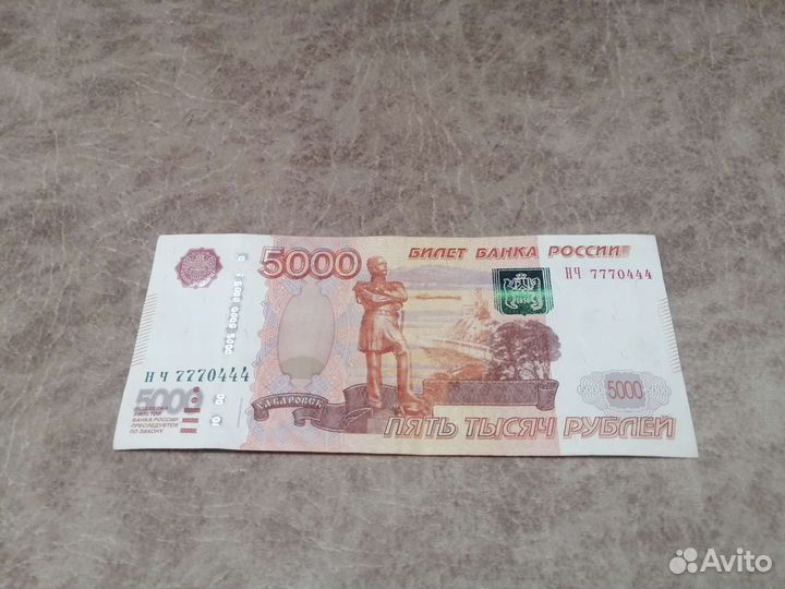 Купюра с красивым номером