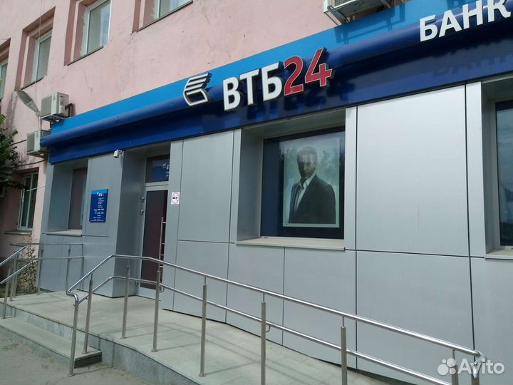 Демонтаж банка