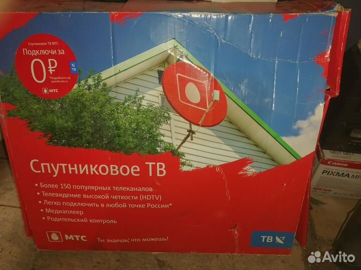 Спутниковая приставка МТС