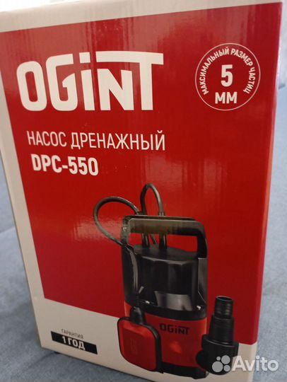 Дренажный насос