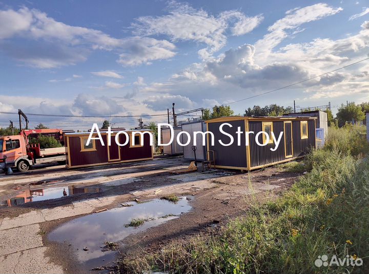 Бытовка от производителя