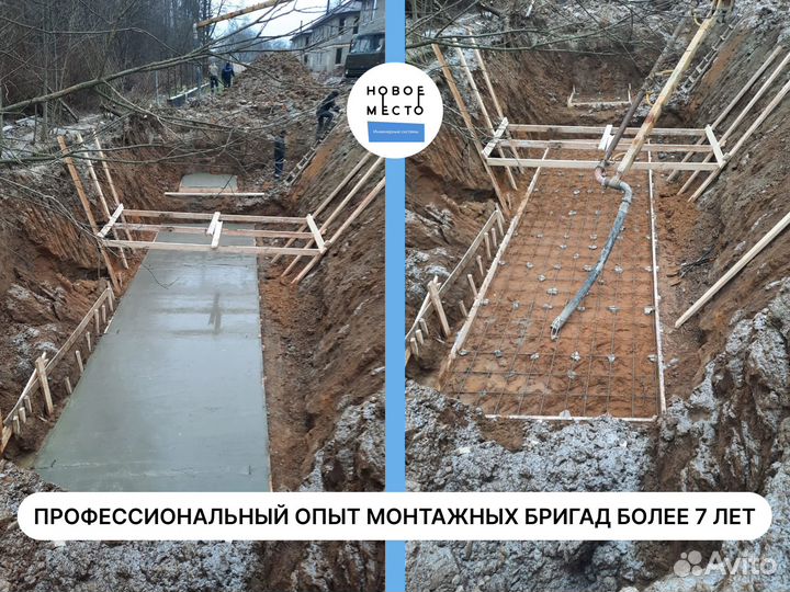 Септик Аквалос, Евролос