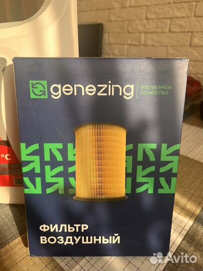 Продам Антифриз и воздушный фильтр