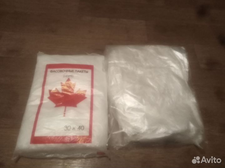 Фасовочные пакеты 30 40