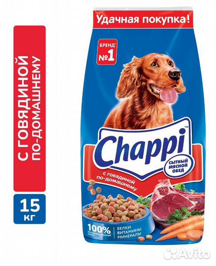 Сухой корм для собак Chappi 15кг