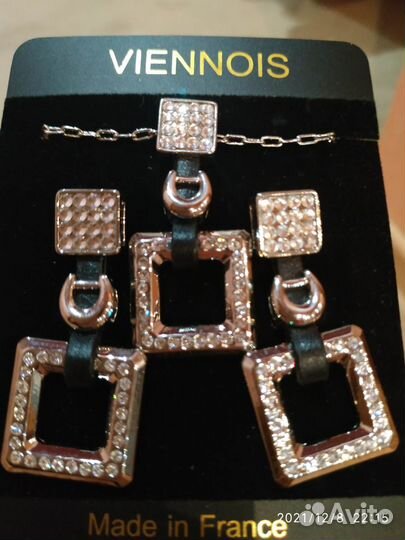 Серьги в комплекте