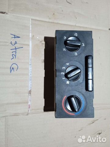 Блок управления печкой Опель Астра G