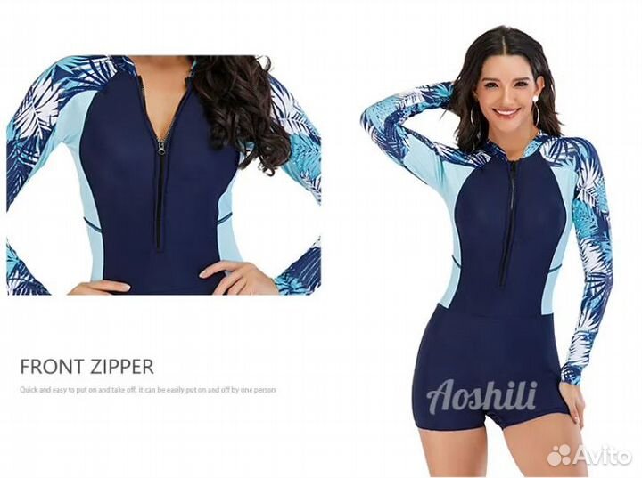 Костюм для серфинга