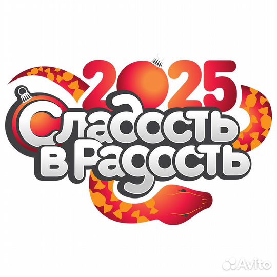 Менеджер по оптовым продажам