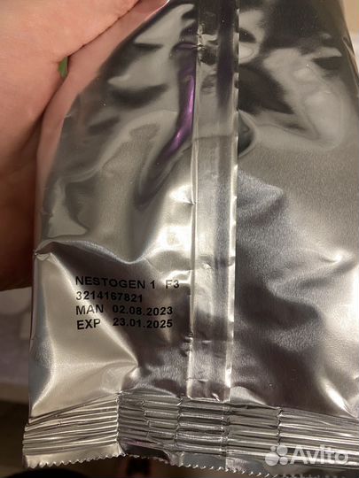 Детская смесь nestogen 1