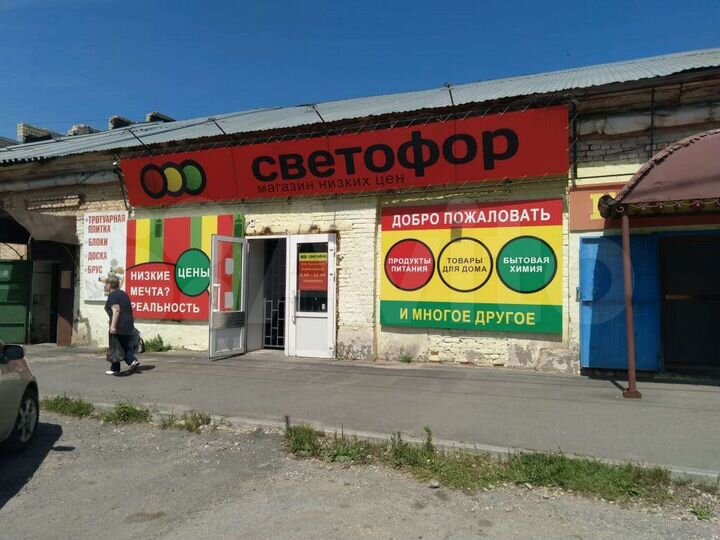 Торговая площадь, 1200 м²