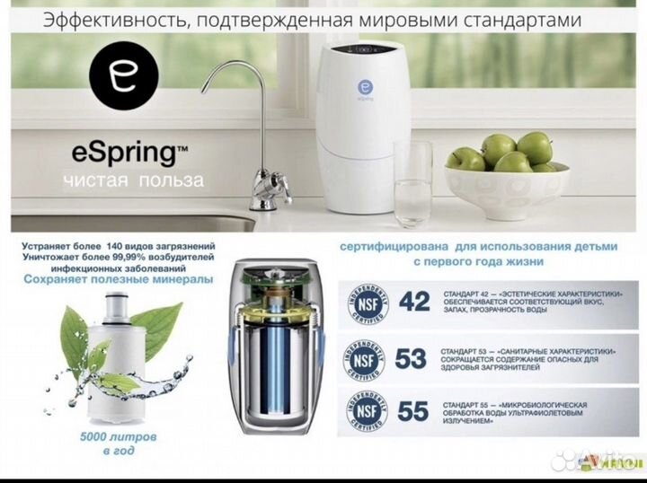 Фильтр для воды