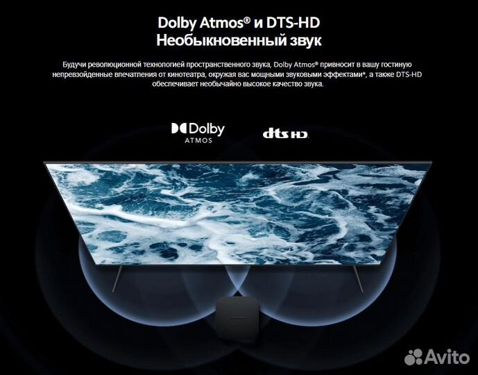 Новая тв-приставка Xiaomi Mi Box S 2nd Gen