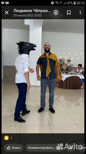 Ведущий тамада