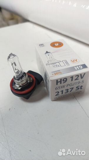 H9 лампа Н9 галоген 12V svs