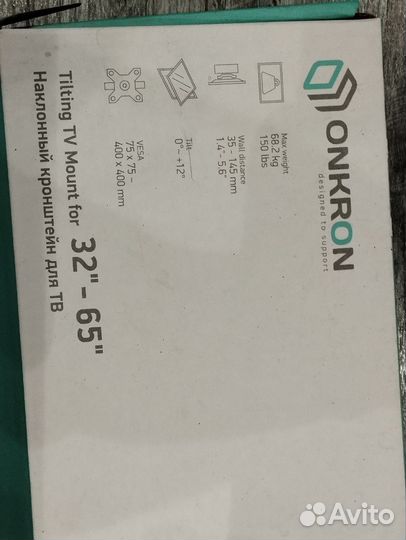 Onkron кронштейн для телевизора настенный 32-65 дю