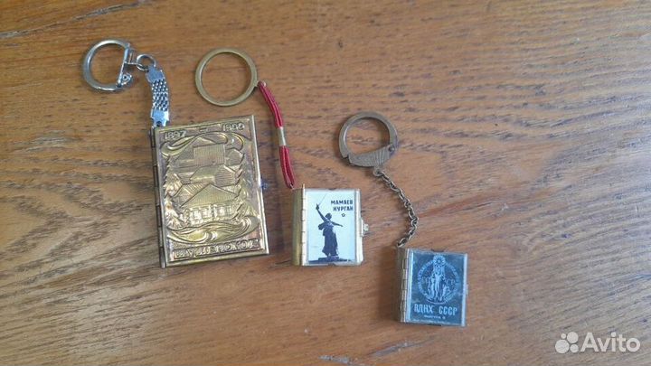 Брелки СССР