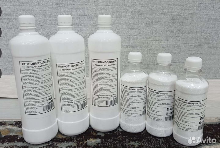 Бытовая химия, гели для стирки