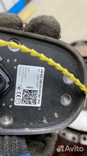 Антенна Skoda Karoq (2017-2021)