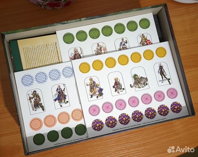 Pathfinder настольная игра