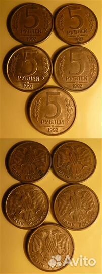 Монеты РФ 1990-х — 1 / 5 /10 / 20 / 50 Р