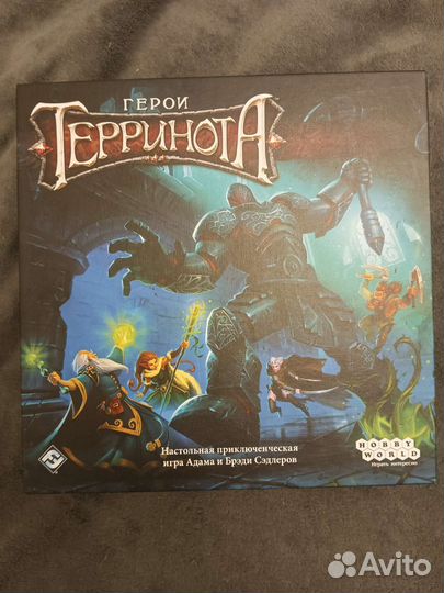 Настольные игры