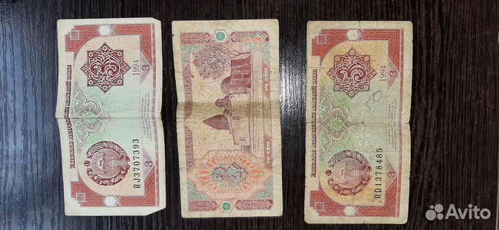 Туркменские деньги