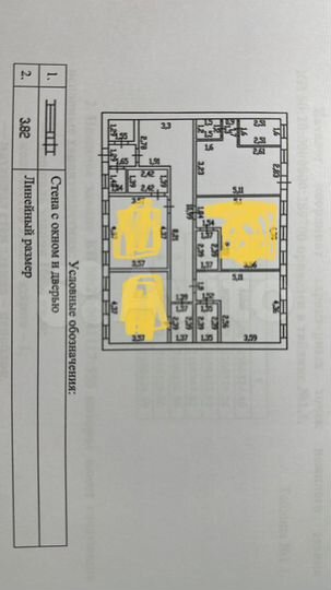 Торговая площадь, 25 м²