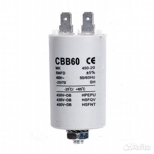 Пусковой конденсатор 8 мкф, 450 В CAP514UN