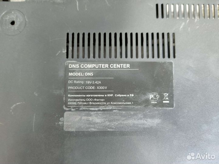 Ультрабук DNS X300V в разбор