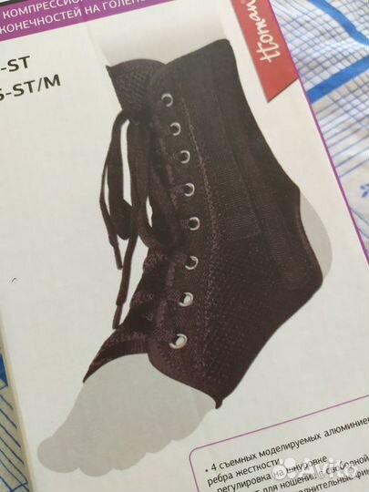 Бандаж на голеностопный сустав