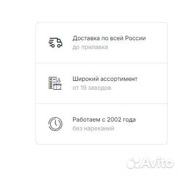 Колбаса Итальянское ассорти 90 г опт